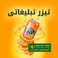 ساخت تیزر تبلیغاتی فروش‌محور، تیم باسابقه تلویزیون