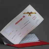 بن خرید نوین چرم