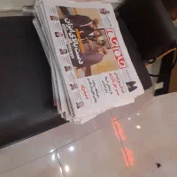 روزنامه جام جم
