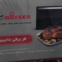 توستر...مارک داتیس