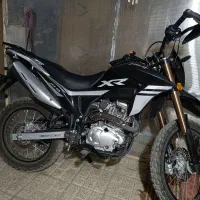 تریل ایکس ار 250