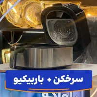 سرخکن ، هواپز ، سرخکن رژیمی