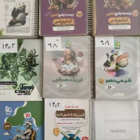 کتاب کنکور تجربی