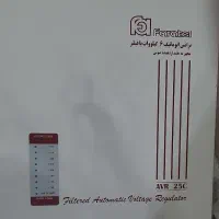 ترانس استابلایزر فاراتل