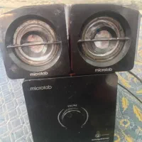 بلند وساب