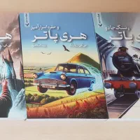 تعدادی کتاب نو