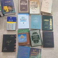 کتاب|کتاب و مجله مذهبی|قم, انسجام|دیوار