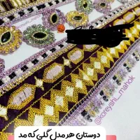 کریشی های جدید و شیک