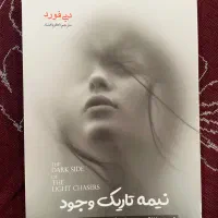 کتاب|کتاب و مجله آموزشی|رامهرمز, |دیوار