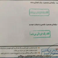 کوییک مدل99 بی رنگ|خودرو سواری و وانت|اردبیل, |دیوار