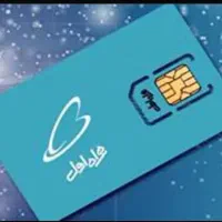 سیمکارت همراه اول