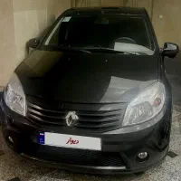ساندرو تمیز