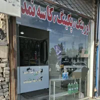 شیشه سکوریت