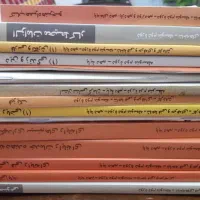 کتاب های درسی پایه دهم رشته شبکه و نرم افزار