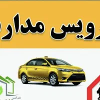 سرویس مدارس