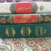کتابهای کهن لغوی قاموس المحیط، مقاییس اللغه|کتاب و مجله تاریخی|قم, امامزاده ابراهیم|دیوار