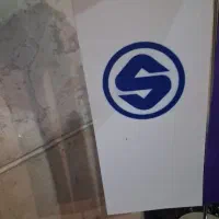 استخدام