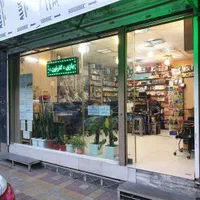 مالیات، آزمون اصناف، طراحی، کافی نت، جواز کسب|خدمات رایانهای و موبایل|تهران, سلسبیل جنوبی|دیوار