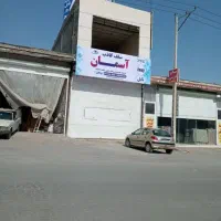 سوله مغازه سالن دومعبر استخر آلاچیق خین عرب|فروش دفتر صنعتی، کشاورزی، تجاری|مشهد, بهار|دیوار