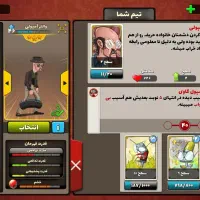اکانت پسر خوانده لول ۳۵ خوش شانس