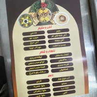 پیک‌موتوری