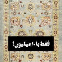 قالی اصل سلطان‌آباد اراک دهاتی بافت