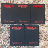 مانگا برزرک berserk