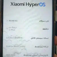 شیائمی Redmi 15C