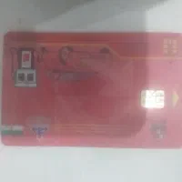 کارت سوخت گم شده