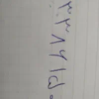 خط تلفن ثابت مسعودیه