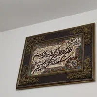 تابلو فرش