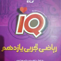 فروش کتاب کاملا نو