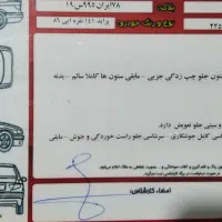 پراید 141 مدل 86|خودرو سواری و وانت|پاکدشت, پاکدشت (مامازند)|دیوار