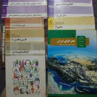 کتاب  معماری داخلی پایه دهم ، یازدهم و دوازدهم