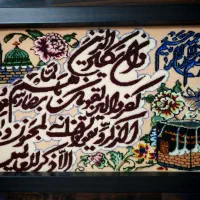 تابلو وان یکاد دستبافت