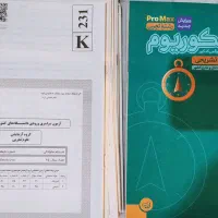 کتاب تست کنکور مناسب رشته تجربی (چاپ ۴۰۱-۴۰۲)|کتاب و مجله آموزشی|اصفهان, خواجو|دیوار