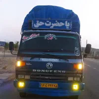 حمل جابجایی اثاثیه