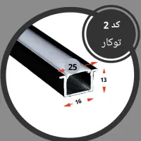 لاین نوری/لاینر روکار/توکار پارس شعاع با گارانتی|لامپ و چراغ|تهران, نارمک جنوبی|دیوار