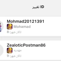 فروش اکانت کلش اف کلنز 4 تا