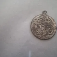 سکه قدیمی