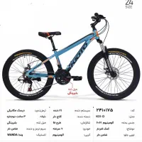 المینیوم|دوچرخه، اسکیت، اسکوتر|دهدشت, |دیوار