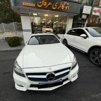 Cls 500