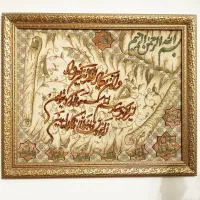 تابلو فرش دستبافت تبریز