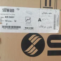 یخچال سیلوان|یخچال و فریزر|مرودشت, شهرک مهدیه|دیوار