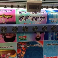 چاپ بنر فوری با پیک رایگان|خدمات رایانهای و موبایل|قم, هفت تیر|دیوار