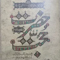فروش کتاب