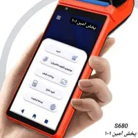 کارتخوان آنفو ۷۰ پوز بانک کارت ب کارت