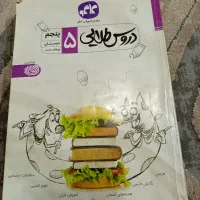 کتاب کمک درسی|کتاب و مجله آموزشی|شیراز, دکتر حسابی|دیوار