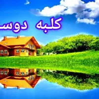 آپارتمان120متر-تجهیزولوکس-شهرک-آرین
