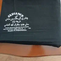 چادری مشکی  نو ۱۲۰۰۰۰۰